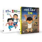 반디앤루니스 인터넷서점 반디앤루니스