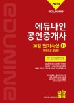 반디앤루니스 인터넷서점 반디앤루니스