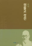 반디앤루니스 인터넷서점 반디앤루니스