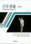 반디앤루니스 인터넷서점 반디앤루니스