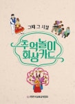반디앤루니스 인터넷서점 반디앤루니스