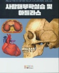 반디앤루니스 인터넷서점 반디앤루니스