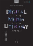 반디앤루니스 인터넷서점 반디앤루니스