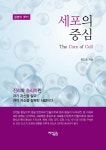 반디앤루니스 인터넷서점 반디앤루니스