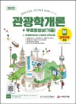 반디앤루니스 인터넷서점 반디앤루니스