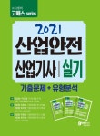 반디앤루니스 인터넷서점 반디앤루니스