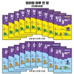 반디앤루니스 인터넷서점 반디앤루니스