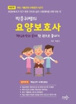 반디앤루니스 인터넷서점 반디앤루니스