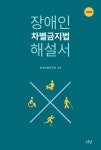 반디앤루니스 인터넷서점 반디앤루니스