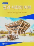반디앤루니스 인터넷서점 반디앤루니스
