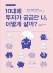 반디앤루니스 인터넷서점 반디앤루니스