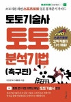 반디앤루니스 인터넷서점 반디앤루니스