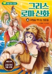 반디앤루니스 인터넷서점 반디앤루니스