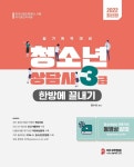 반디앤루니스 인터넷서점 반디앤루니스
