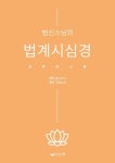 반디앤루니스 인터넷서점 반디앤루니스
