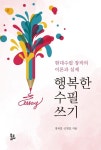 반디앤루니스 인터넷서점 반디앤루니스
