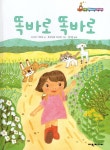 반디앤루니스 인터넷서점 반디앤루니스
