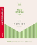 반디앤루니스 인터넷서점 반디앤루니스
