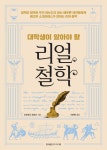 반디앤루니스 인터넷서점 반디앤루니스