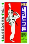 반디앤루니스 인터넷서점 반디앤루니스