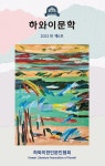 반디앤루니스 인터넷서점 반디앤루니스