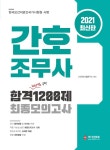반디앤루니스 인터넷서점 반디앤루니스