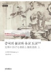 반디앤루니스 인터넷서점 반디앤루니스