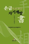 반디앤루니스 인터넷서점 반디앤루니스