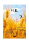 반디앤루니스 인터넷서점 반디앤루니스