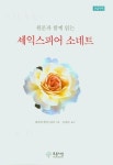 반디앤루니스 인터넷서점 반디앤루니스