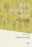 반디앤루니스 인터넷서점 반디앤루니스