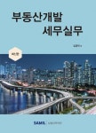 반디앤루니스 인터넷서점 반디앤루니스
