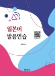 반디앤루니스 인터넷서점 반디앤루니스