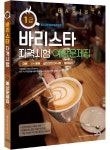 반디앤루니스 인터넷서점 반디앤루니스