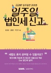 반디앤루니스 인터넷서점 반디앤루니스