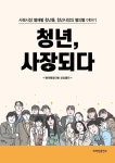 반디앤루니스 인터넷서점 반디앤루니스