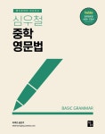 반디앤루니스 인터넷서점 반디앤루니스