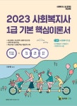 반디앤루니스 인터넷서점 반디앤루니스