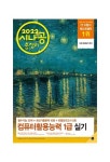반디앤루니스 인터넷서점 반디앤루니스