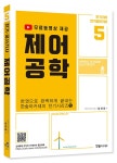 반디앤루니스 인터넷서점 반디앤루니스