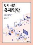 반디앤루니스 인터넷서점 반디앤루니스