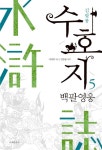 반디앤루니스 인터넷서점 반디앤루니스