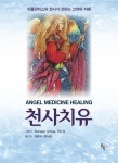 반디앤루니스 인터넷서점 반디앤루니스