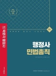 반디앤루니스 인터넷서점 반디앤루니스