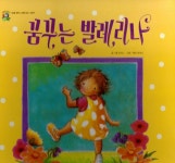 반디앤루니스 인터넷서점 반디앤루니스