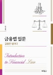 반디앤루니스 인터넷서점 반디앤루니스