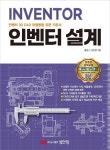 반디앤루니스 인터넷서점 반디앤루니스