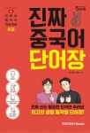 반디앤루니스 인터넷서점 반디앤루니스