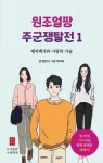 반디앤루니스 인터넷서점 반디앤루니스