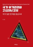 반디앤루니스 인터넷서점 반디앤루니스